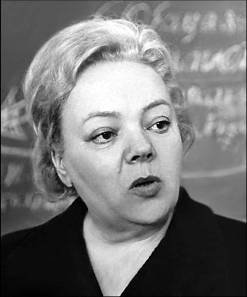 Татьяна Ивановна Заславская (1904-1985)
