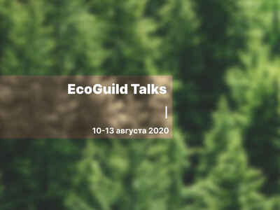EcoGuild Talks
