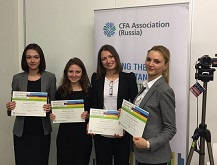 Команда ЭФ - победитель росcийского финала конкурса CFA Institute Research Challenge сезона 2015-2016