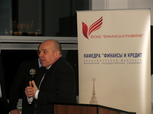 публичная лекция Управляющего Директора компании American Appraisal в России и СНГ Александра Лопатникова перед студентами экономического факультета МГУ