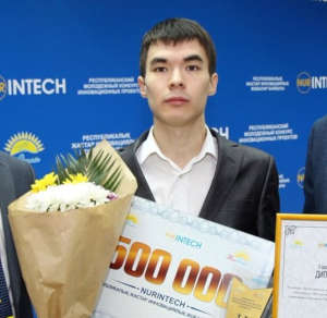 Студент магистратуры #ЭФМГУ Санат Сеитов - победитель Евразийской патентной универсиады «Взгляд в будущее»