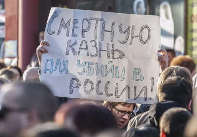 Григорий Калягин #ЭФМГУ в Коммерсантъ: «Экономика смертной казни»
