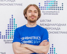 Доктор экономических наук, заведующий кафедрой ММАЭ #ЭФМГУ Филипп Картаев
