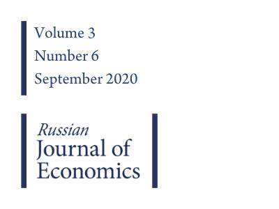 Специальный выпуск журнала Russian Journal of Economics