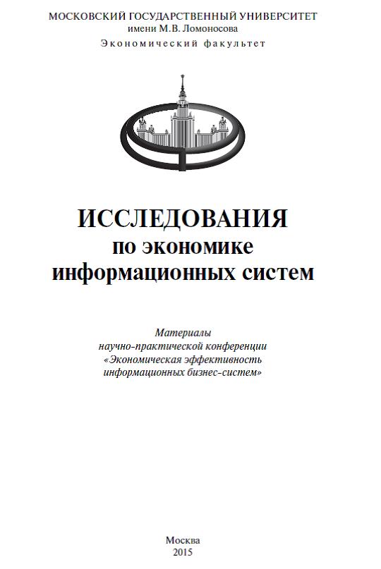 Литература