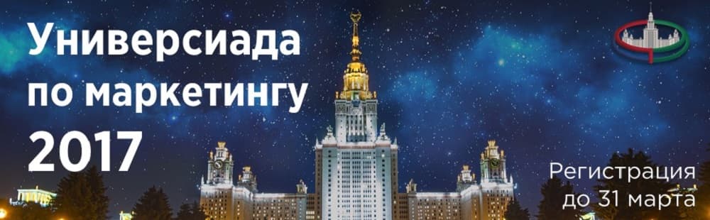 Добро пожаловать на официальный сайт Экономического факультета МГУ