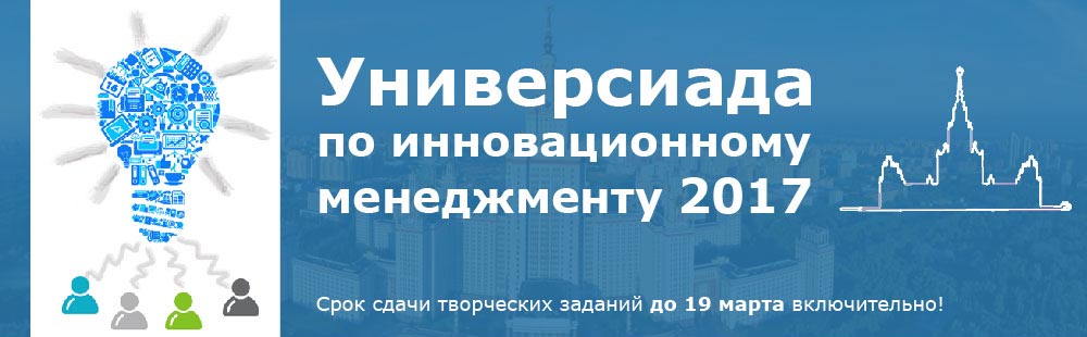 Добро пожаловать на официальный сайт Экономического факультета МГУ