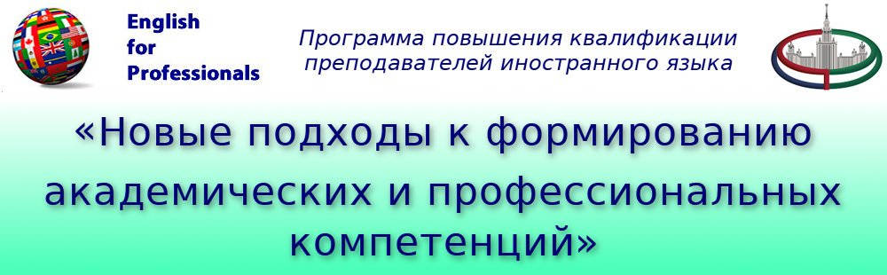 Добро пожаловать на официальный сайт Экономического факультета МГУ ...