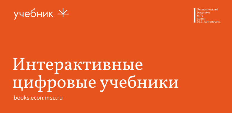Учебник+