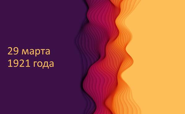 Создание финансово-экономического кабинета при факультете общественных наук