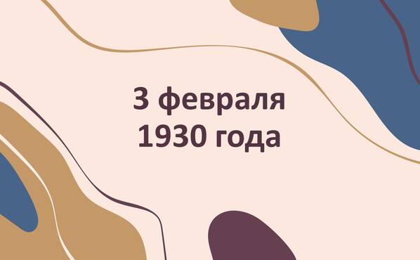 Создание кафедры экономических наук на историко-философском факультете