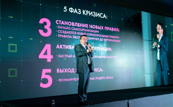 Владимир Вертоградов выступил на конференции «ИТ-приоритеты 2023»