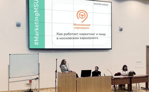 Итоги осеннего сезона мастер-классов в рамках НПС программы «Маркетинг»