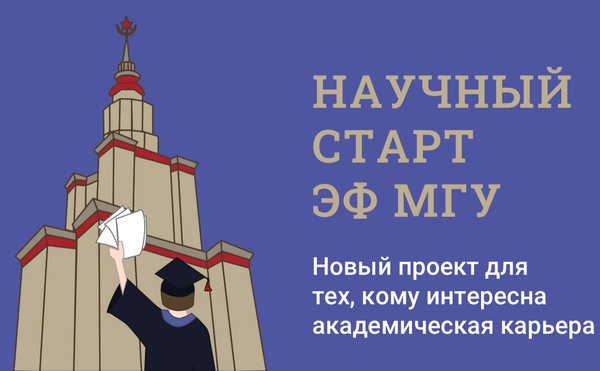 Научный старт: Каковы последствия сетевого нейтралитета?