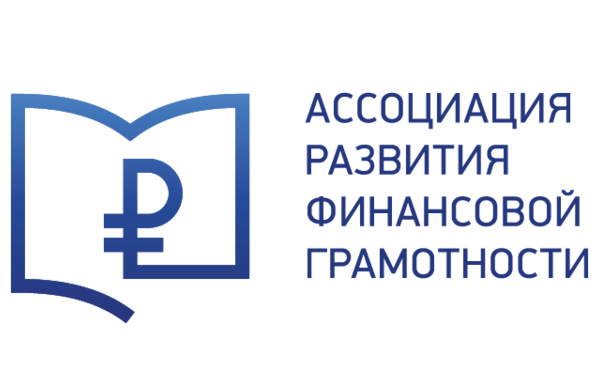 XXI Всероссийская конференция по финансовому просвещению