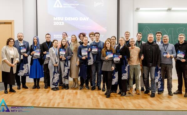 5 декабря торжественно завершилась осенняя Акселерационная программа МГУ 2023!