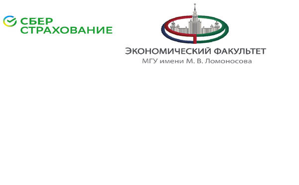 Поздравляем студентку 4 курса Марченко Ирину с присуждением корпоративной стипендии СберСтрахование жизни