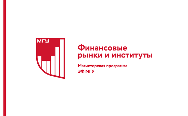 День открытых дверей магистратуры