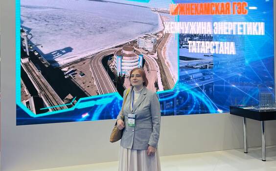 Профессор О.В. Кудрявцева приняла участие в Международной конференции «Технологический суверенитет и цифровая трансформация», г. Казань