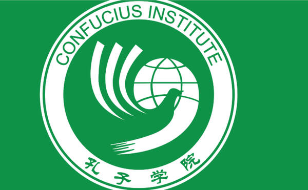 Международная научно-практическая конференция «Образовательные процессы на современном этапе развития российско-китайских отношений»