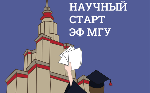 Что такое «мусорный » журнал и как не стать жертвой научного фейка?