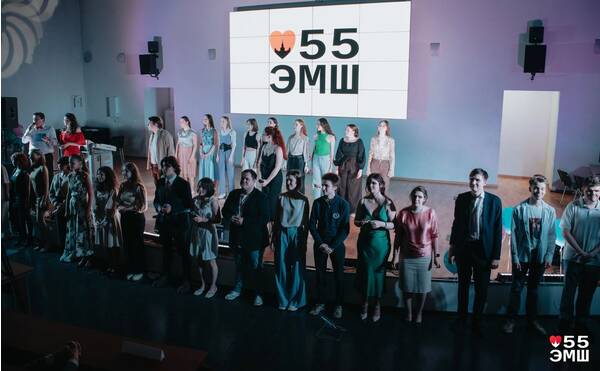 День рождения Экономико-математической школы