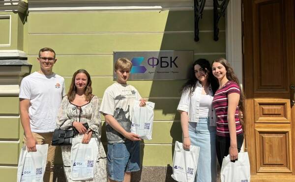 Экскурсия в офис ФБК