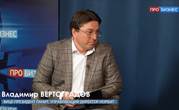 Июньский выпуск Практики IT с Владимиром Вертоградовым на канале ПРОБизнес