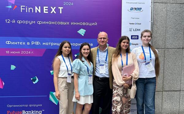 Магистранты инновационного менеджмента на FinNext-2024