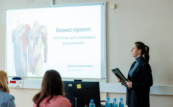 Эксперты экономического факультета приняли участие в заключительном этапе конференции &quot;Наука для жизни. Шаг в бизнес&quot;