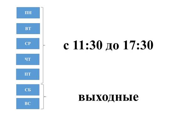Особенности работы читального зала на каникулах