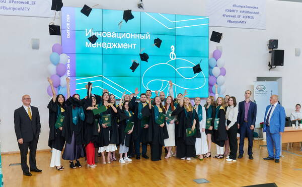 Поздравляем выпускников 2024 инновационного менеджмента
