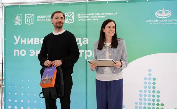 Поздравляем победителей и призёров универсиады по эконометрике 2024