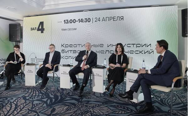 Российская креативная неделя — Урал. Панельная дискуссия «Креативные индустрии — битва за человеческий капитал»