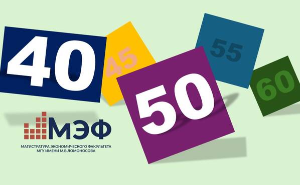 Установлены проходные баллы на договор в магистратуре — 2024!