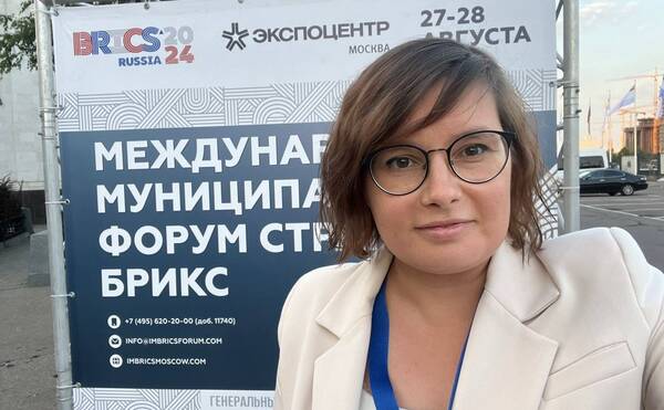 Сотрудник кафедры экономики инноваций, Чашкина Дарья Ивановна, стала спикером Международного муниципального форума стран БРИКС 2024