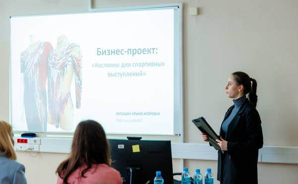 Эксперты экономического факультета приняли участие в заключительном этапе конференции &quot;Наука для жизни. Шаг в бизнес&quot;