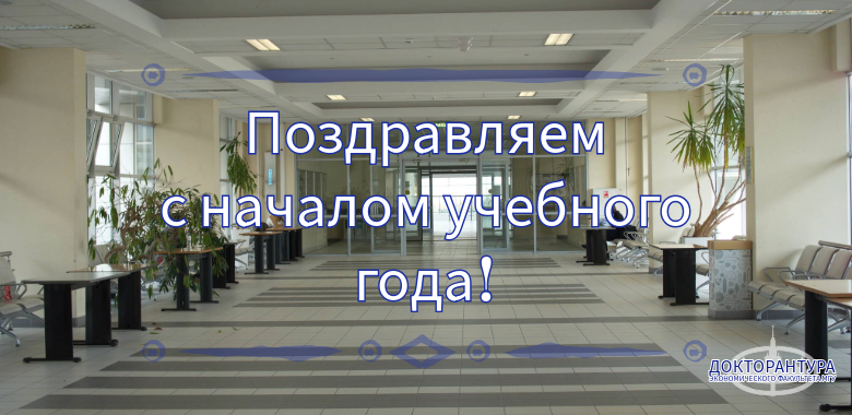 Прием_д