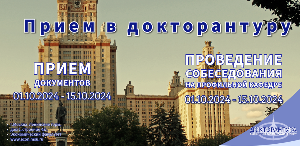 Орг собрание
