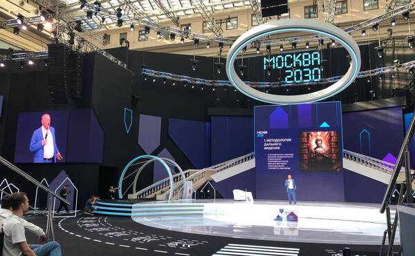 Декан ЭФ Александр Аузан выступил с лекцией &quot;Контуры будущего&quot; на выставке-форуме &quot;Территория будущего. Москва 2030&quot;