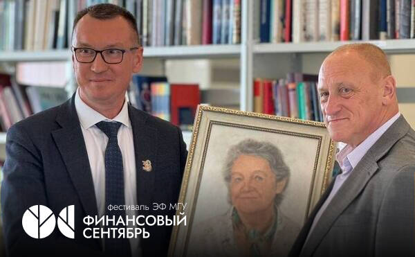 Открылась книжная выставка про горизонтальные финансы