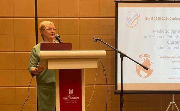 Профессор М.Ю. Шерешева выступила на международной конференции 16th Global Conference on Business &amp;amp; Social Sciences (GCBSS-2024)