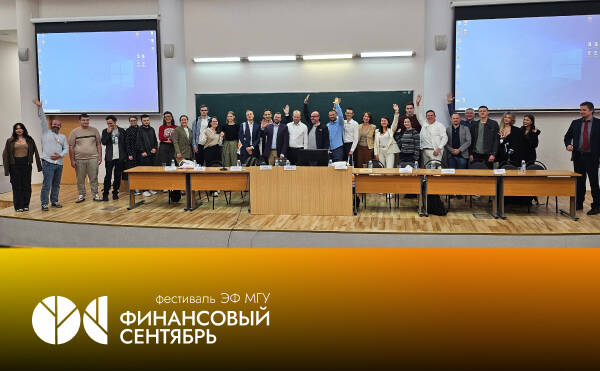 Каковы перспективы цифровых финансовых активов?