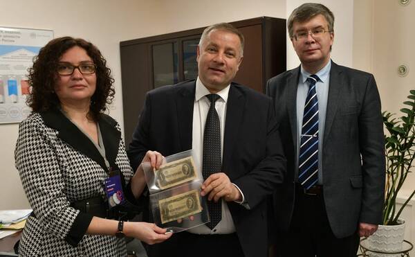 Доцент ЭФ Александр Ломкин подарил музею ГУ Банка России по ЦФО редкие агитационные листовки в виде червонцев времен Великой Отечественной войны