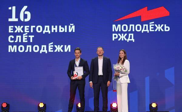 Аспиранты ЭФ МГУ - победители конкурса инновационных проектов ОАО «РЖД» &quot;Новое звено&quot;