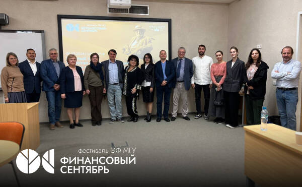 Эксперты обсудили риски, связанные с пожилым возрастом и ментальными отклонениями