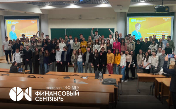 Елена Титова: «История успеха и новые возможности в инвестиционном банкинге»