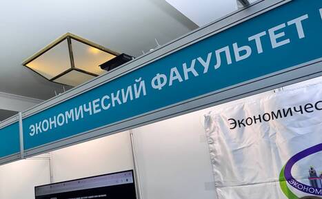 Сотрудники отдела приёма размялись в преддверии осеннего Дня открытых дверей