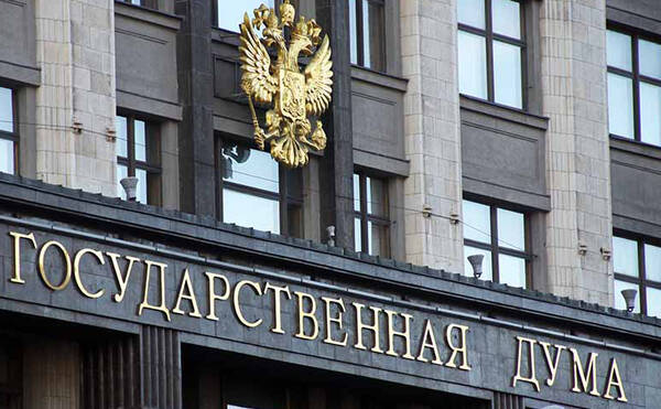 Международный рейтинг университетов БРИКС обсудили в Госдуме
