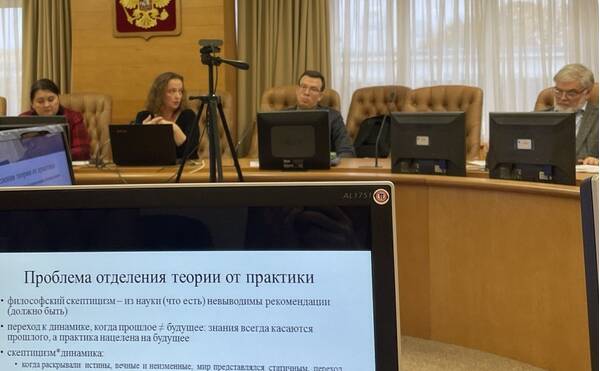 Выступление доцента кафедры ИНХиЭУ И.Г. Чаплыгиной на VI Октябрьской международной конференции по проблемам теоретической экономики
